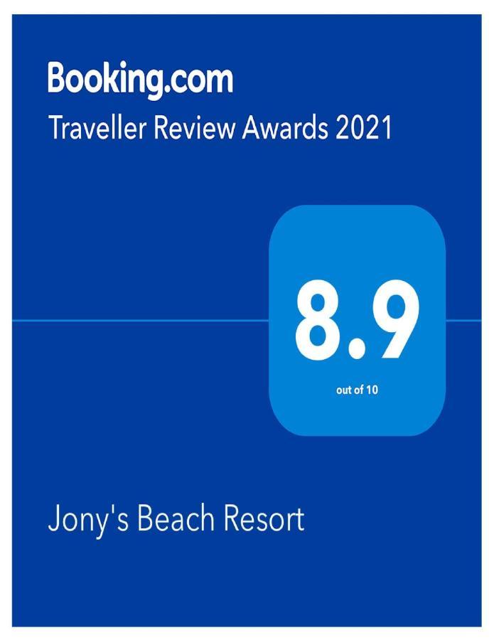 Jony'S Beach Resort Balabag  Εξωτερικό φωτογραφία